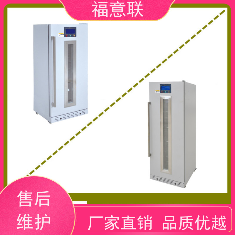 福意联公司 FYL-YS-150L 生理盐水加温仪器 37度