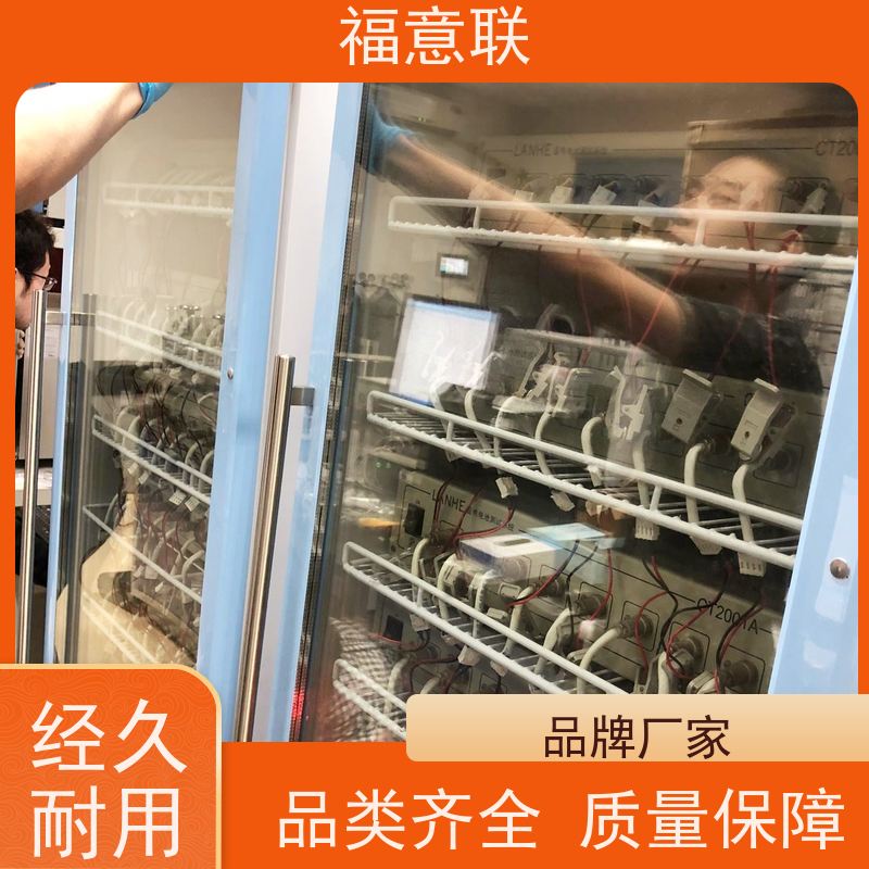 蓝电、新威尔锂电池测试恒温柜 大容量多通道 福意联
