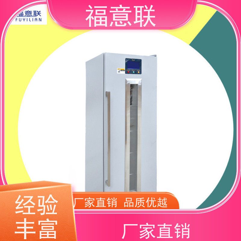 福意联医疗公司 281L 中药热敷用恒温箱F 带报警