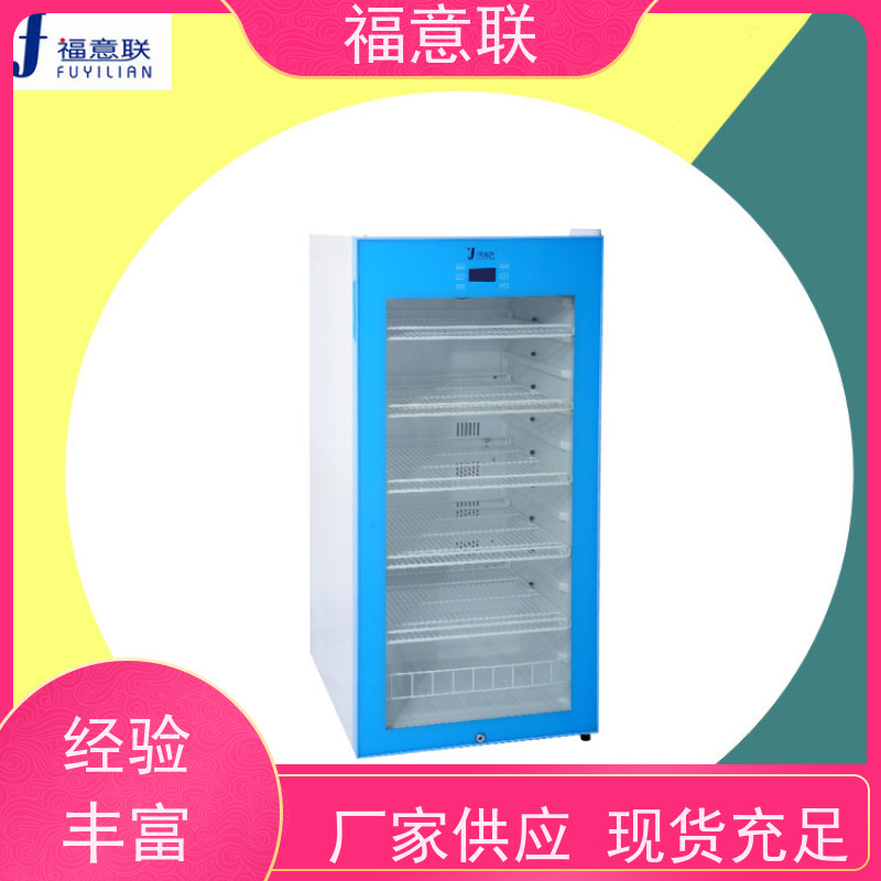 福意联公司 FYL-YS-230L 手术室加热柜 2`8度每度可调