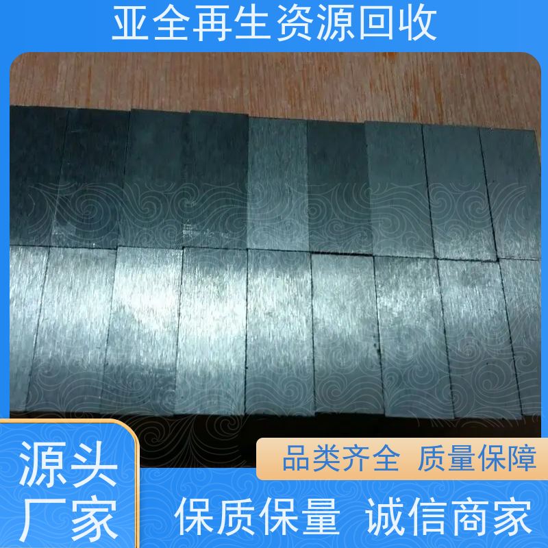 全国 钨电回收极 全国范围上门回收 回收钒氮合金