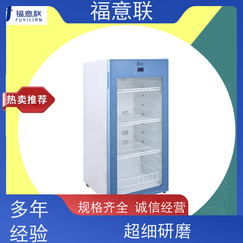 北 京福意联公司 281L 中药热敷包加热箱F 升温快