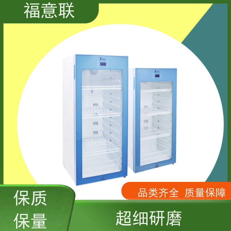 北 京福意联 431L 中药热奄包恒温加热箱 带观察窗