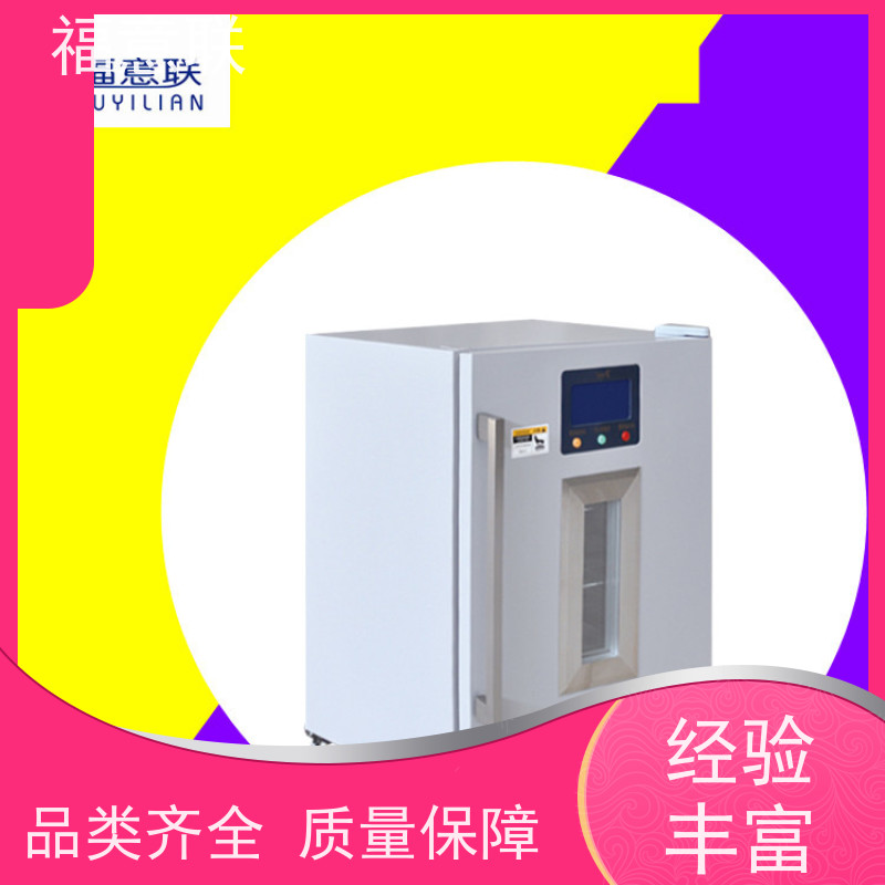 福意联电器 FYL-YS-100L 甘露醇结晶溶解箱 2-48度