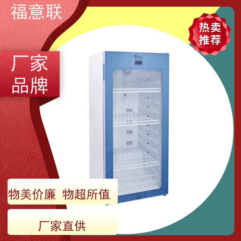 北 京福意联电器 容积431升 中药热敷恒温箱 加热均匀