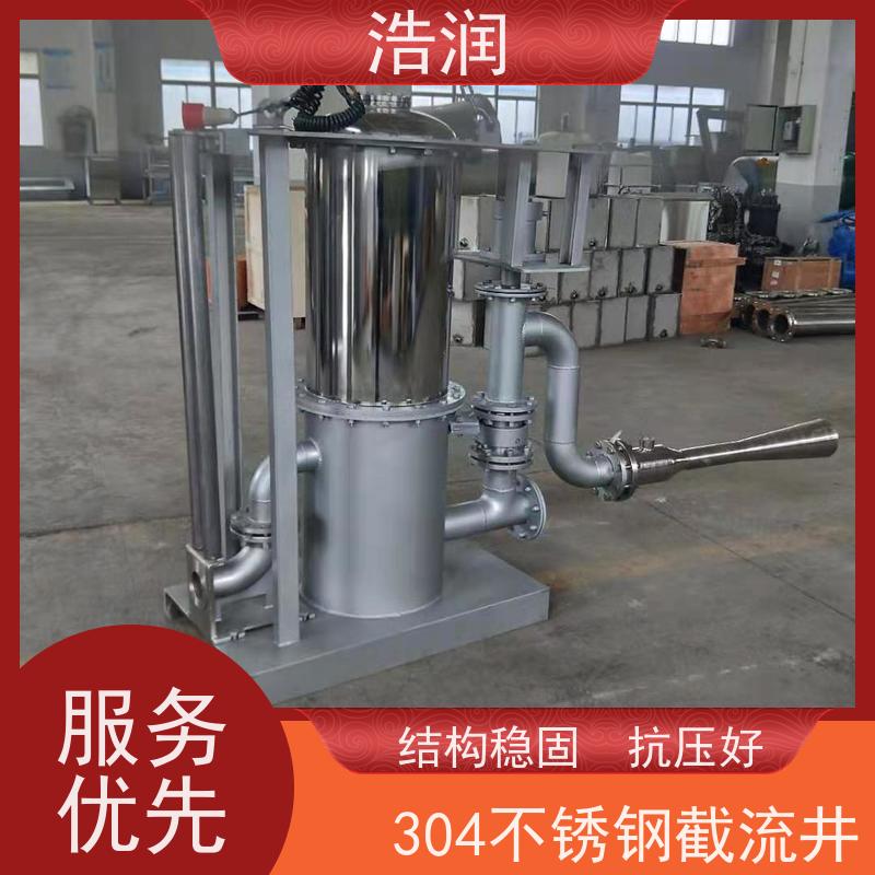 浩润 智能旋转喷射器 IP68的防护等级 性价比高