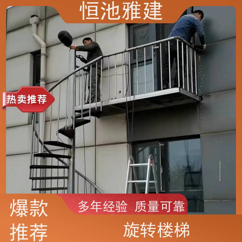 恒池雅建 室内钢架楼梯 商用家用 来图加工定制