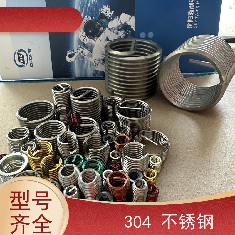 海利克工業 自攻螺套三孔型（308） 性能稳定 材1Cr18Ni9