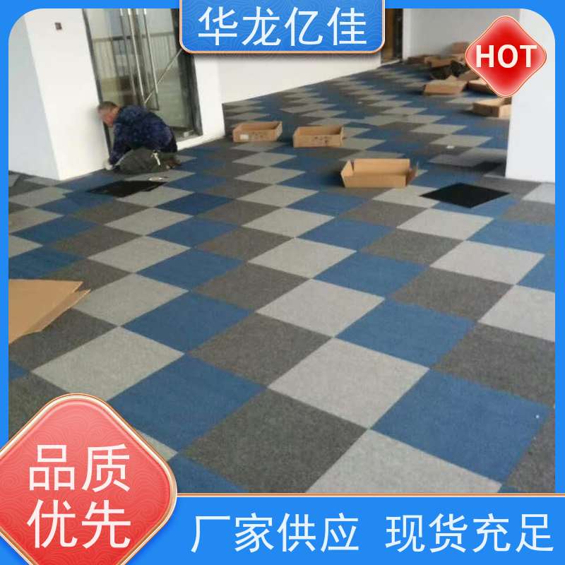 山 东 尼龙地毯 酒店客房走道大厅满铺印花 款式多样 充足货源