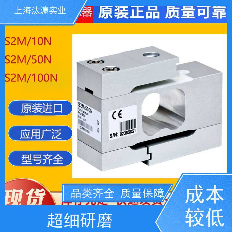 HBM/HBK 微型拉力 称重传感器 K-U9C-05K0-01M5-VA2-S 欢迎询价