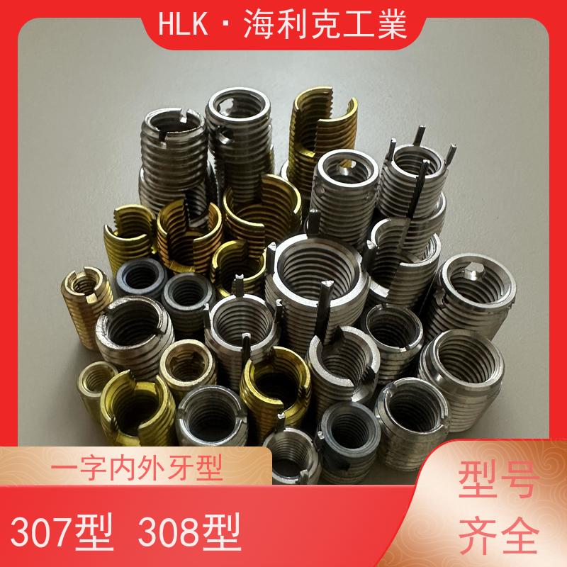 海利克338型进口ENSAT自攻螺套滑牙修复可定制