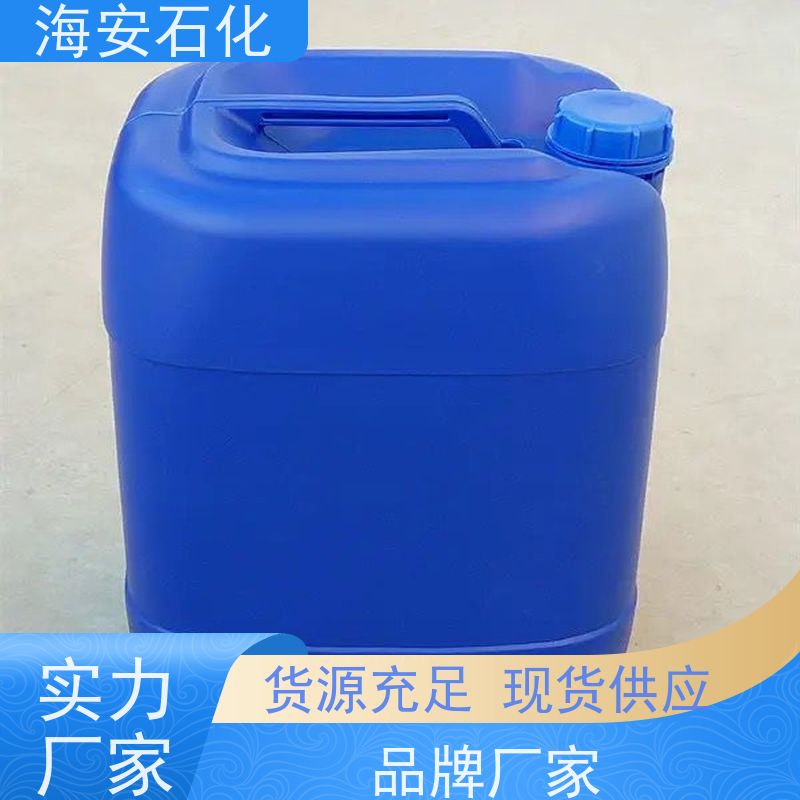 oleth乳化剂OV-10\OV-15 CAS号9004-98-2 源头厂家 30年大品牌