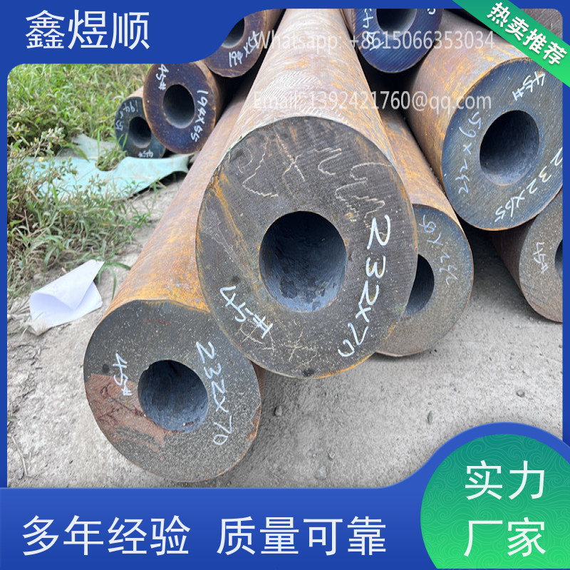 鑫煜顺 水利用无缝钢管 多年行业经验 欢迎来电
