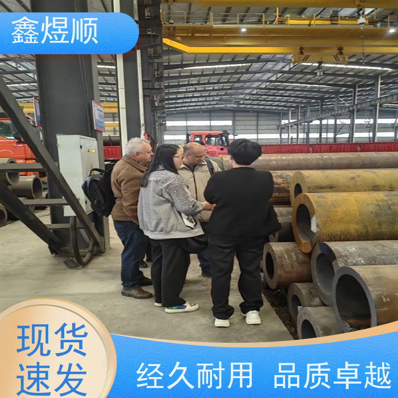 鑫煜顺 酸洗钝化无缝钢管 多年行业经验 常年供应