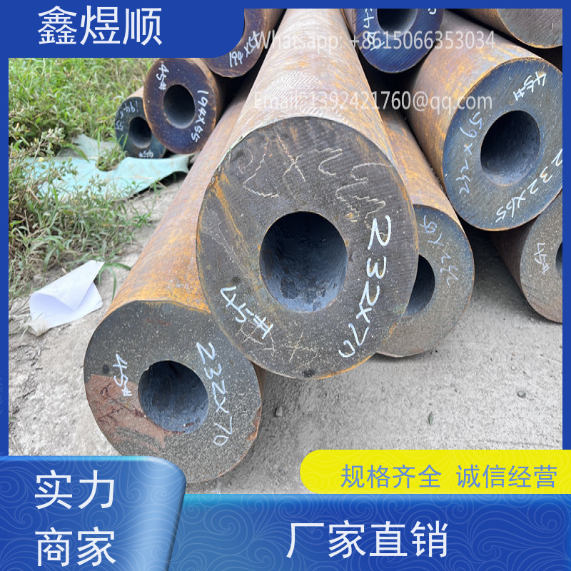 鑫煜顺 支柱用无缝钢管 多年行业经验 厂家直发
