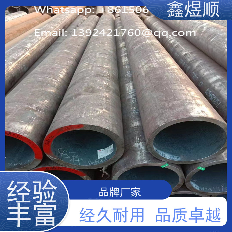 鑫煜顺 精密无缝钢管 可按需切割定制 厂家发货快