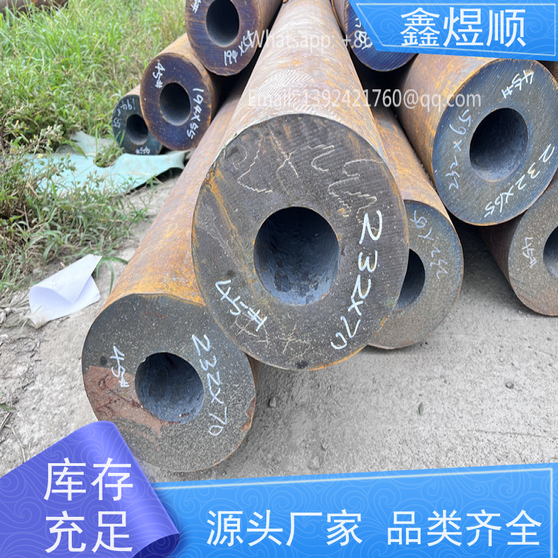 鑫煜顺 化肥设备用无缝钢管 酸洗处理 厂家发货快