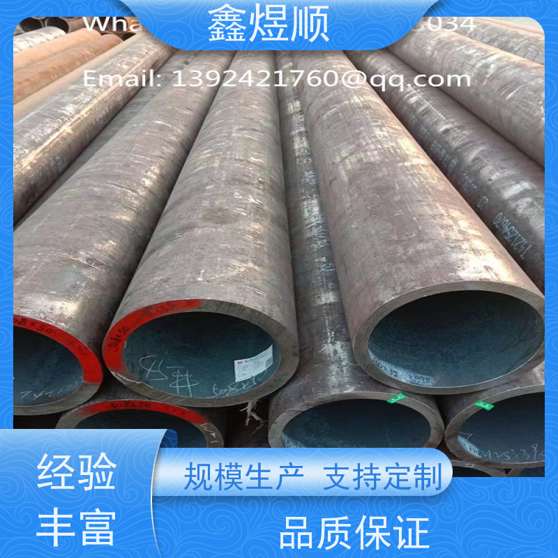 鑫煜顺 纺织机械用无缝钢管 可加工定制 生产厂家