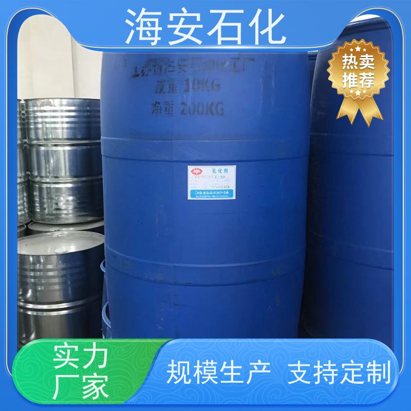 海 安石化 硬脂酸聚氧乙 烯醚 SG-10 乳白色固体 源头厂家