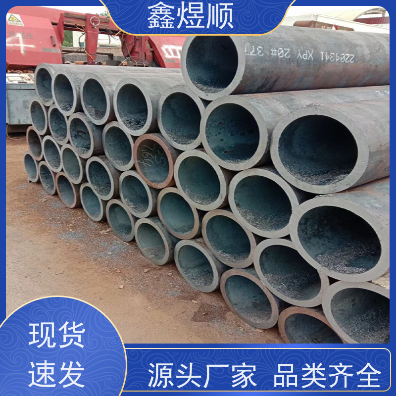 鑫煜顺 磷化脱脂处理 长期生产供应 厂家发货快