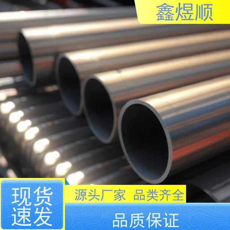 鑫煜顺 石油输送用无缝钢管 货源充足 欢迎来电