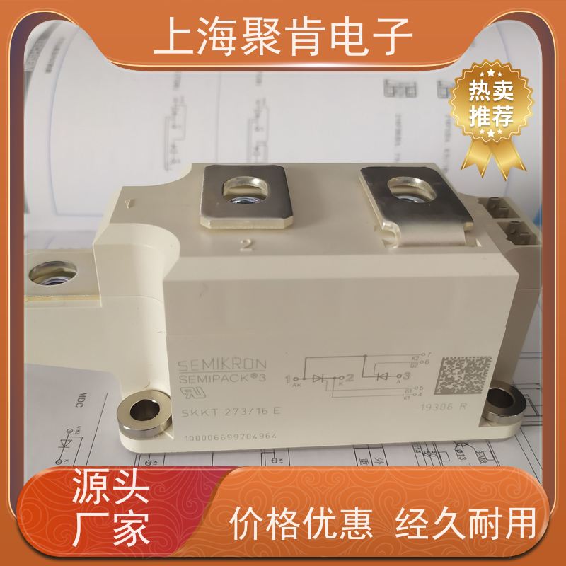 销售高质量 SKKT132/22EH4 国产模块 聚肯电子 质保一年 厂家