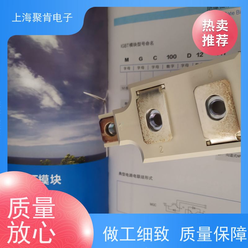 销售高质量 SKKT92B14E 国产模块 聚肯电子 质保一年 厂家