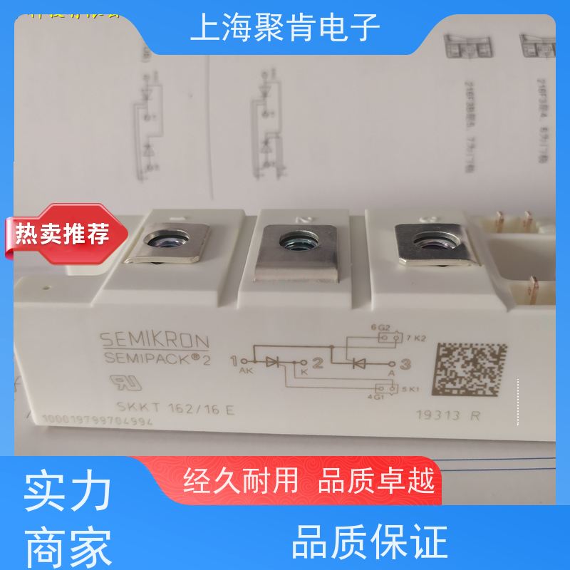 销售高质量 SKKH27/18E 国产模块 聚肯电子 质保一年 厂家