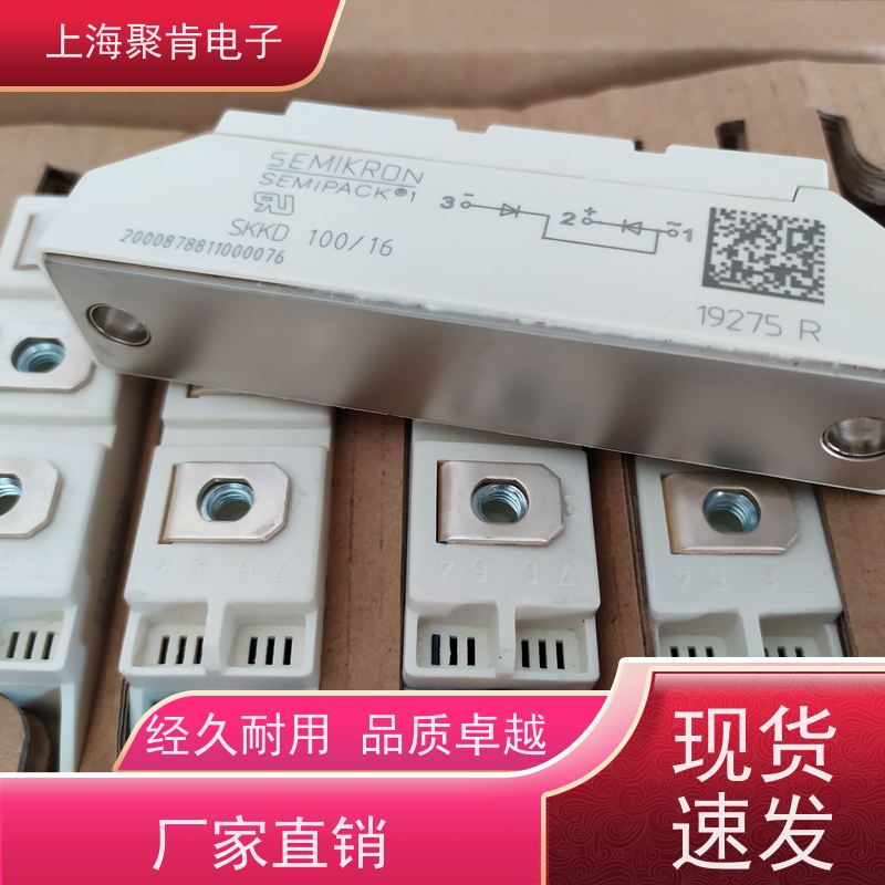 销售高质量 SKKT92B08E 国产模块 聚肯电子 质保一年 厂家