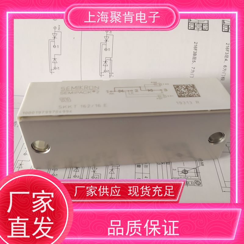 销售高质量 SKKT72B12E 国产模块 聚肯电子 质保一年 厂家
