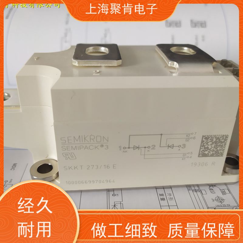 销售高质量 SKKH91/16E 国产模块 聚肯电子 质保一年 厂家