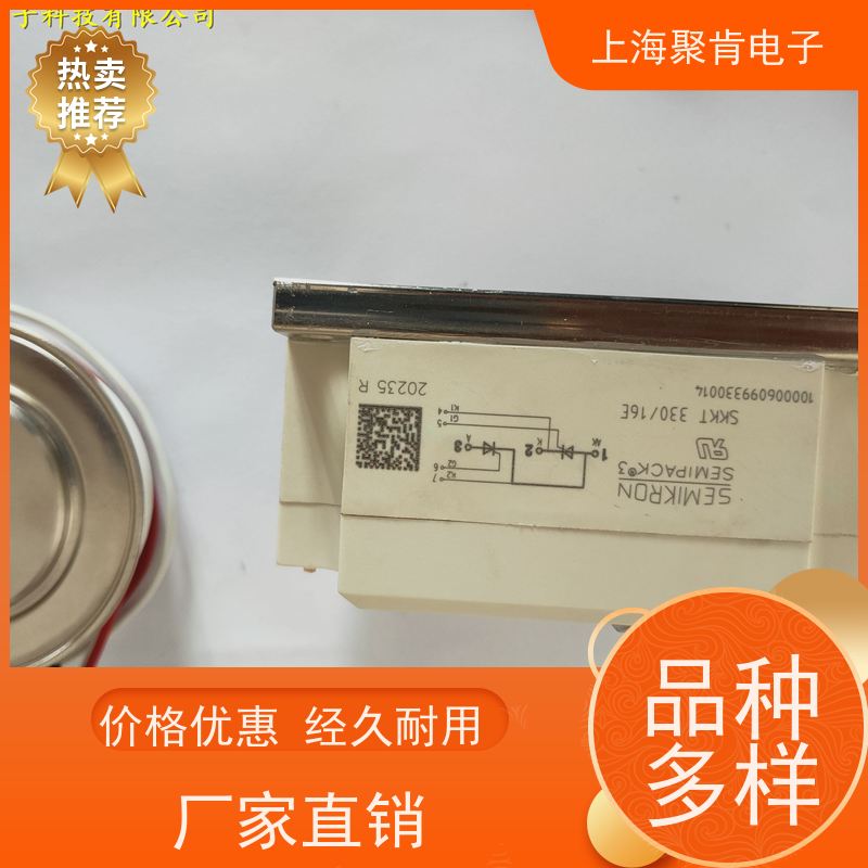 销售高质量 SKKT210/18E 国产模块 聚肯电子 质保一年 厂家