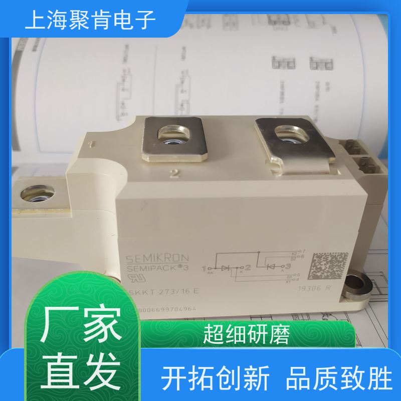 销售高质量 SKKH57/14E 国产模块 聚肯电子 质保一年 厂家