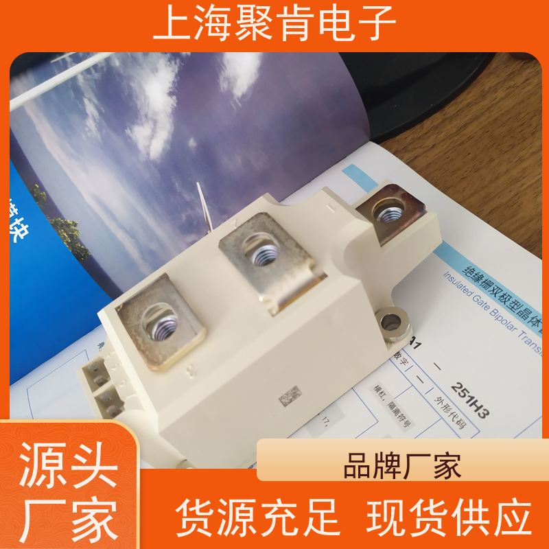 销售高质量 SKKT20B12E 国产模块 聚肯电子 质保一年 厂家