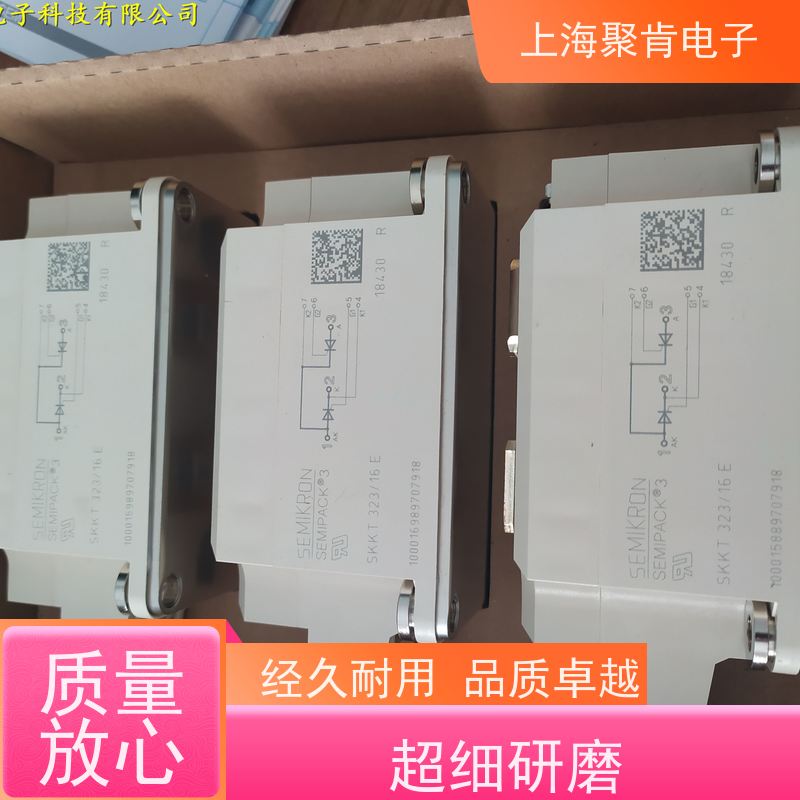 销售高质量 SKKT250/08E 国产模块 聚肯电子 质保一年 厂家