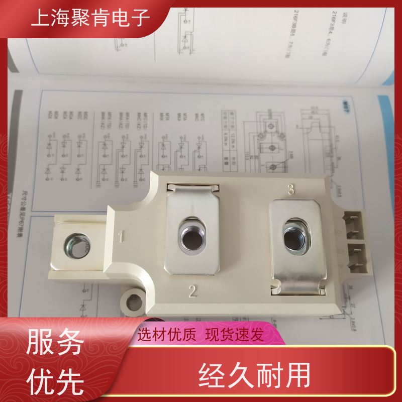 销售高质量 SKKT42B08E 国产模块 聚肯电子 质保一年 厂家