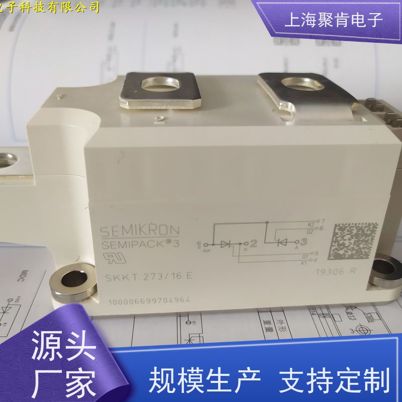 销售高质量 SKKH57/16E 国产模块 聚肯电子 质保一年 厂家