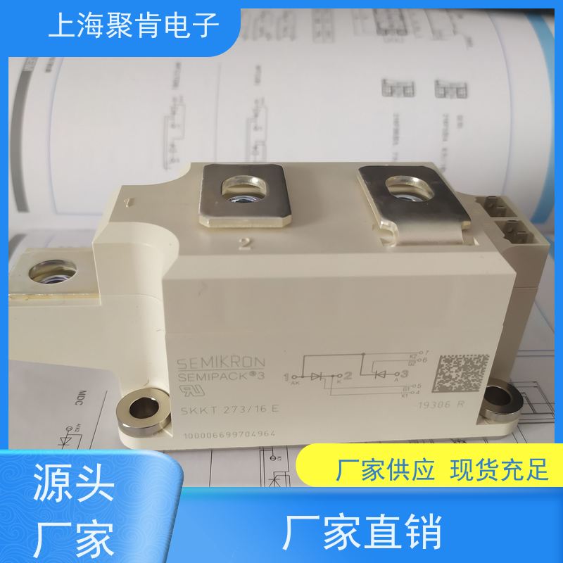 销售高质量 SKKH91/18E 国产模块 聚肯电子 质保一年 厂家