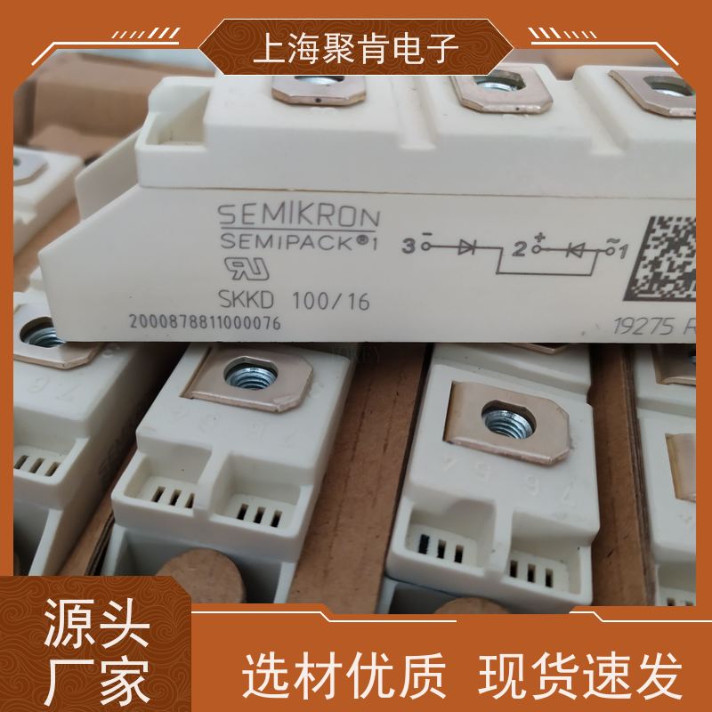 销售高质量 SKKT106/18E 国产模块 聚肯电子 质保一年 厂家