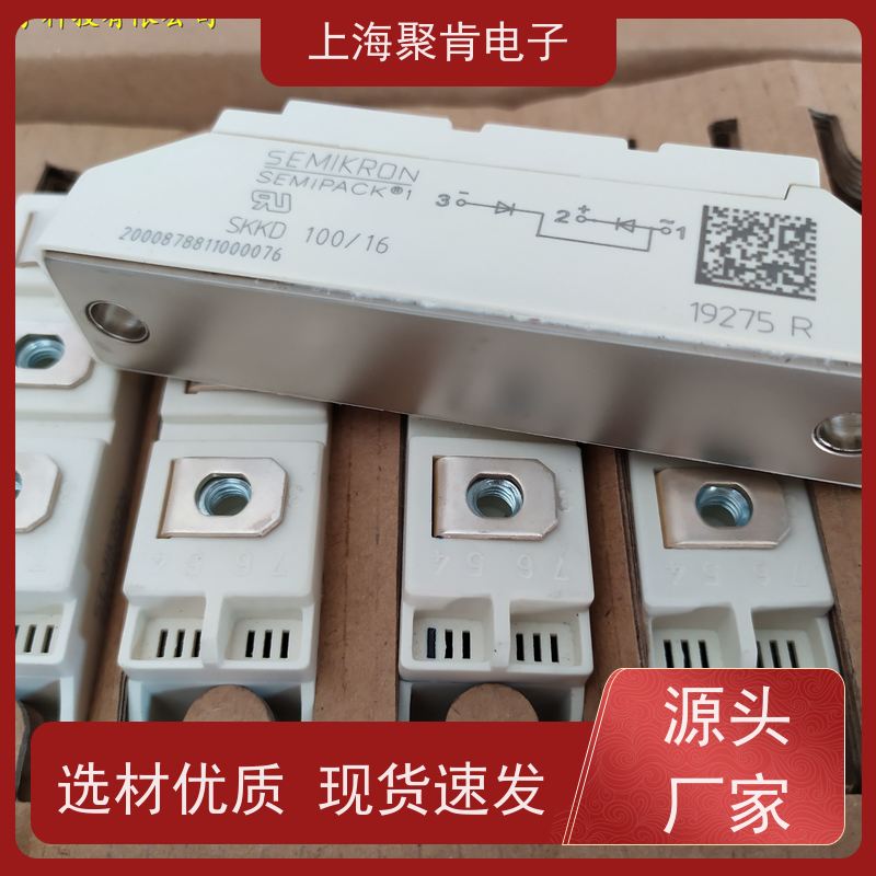销售高质量 SKKT280/16E 国产模块 聚肯电子 质保一年 厂家