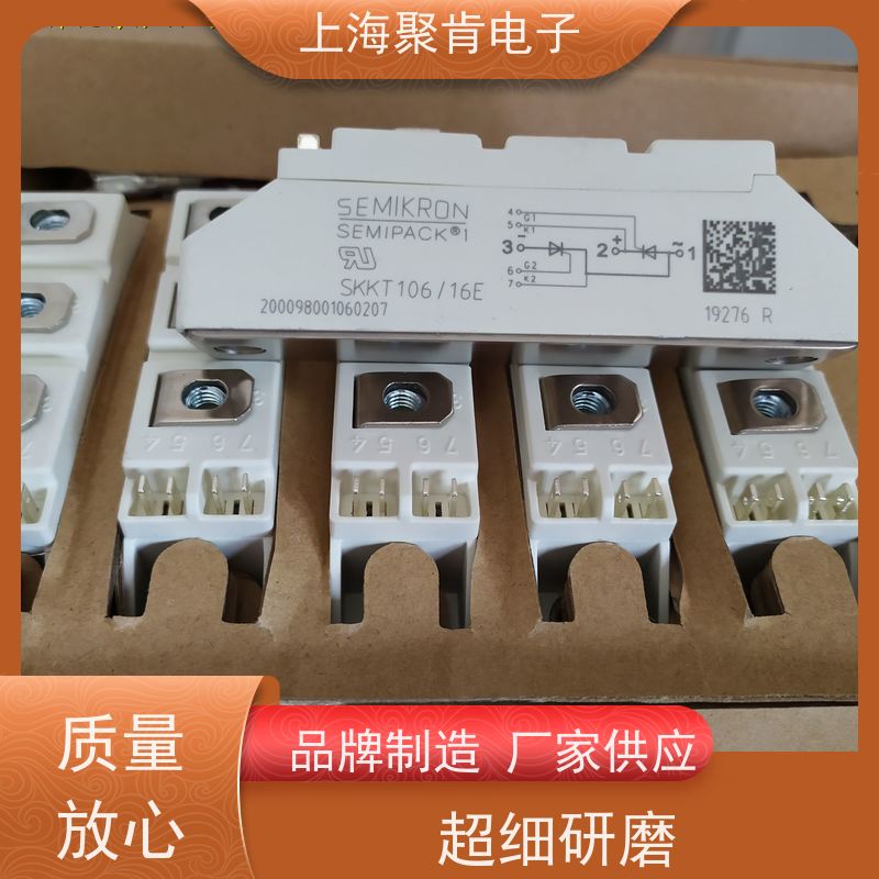 销售高质量 SKKT210/08E 国产模块 聚肯电子 质保一年 厂家