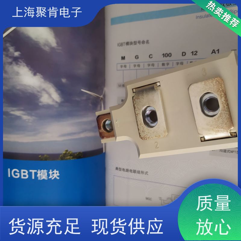 销售高质量 SKKT500/14E 国产模块 聚肯电子 质保一年 厂家