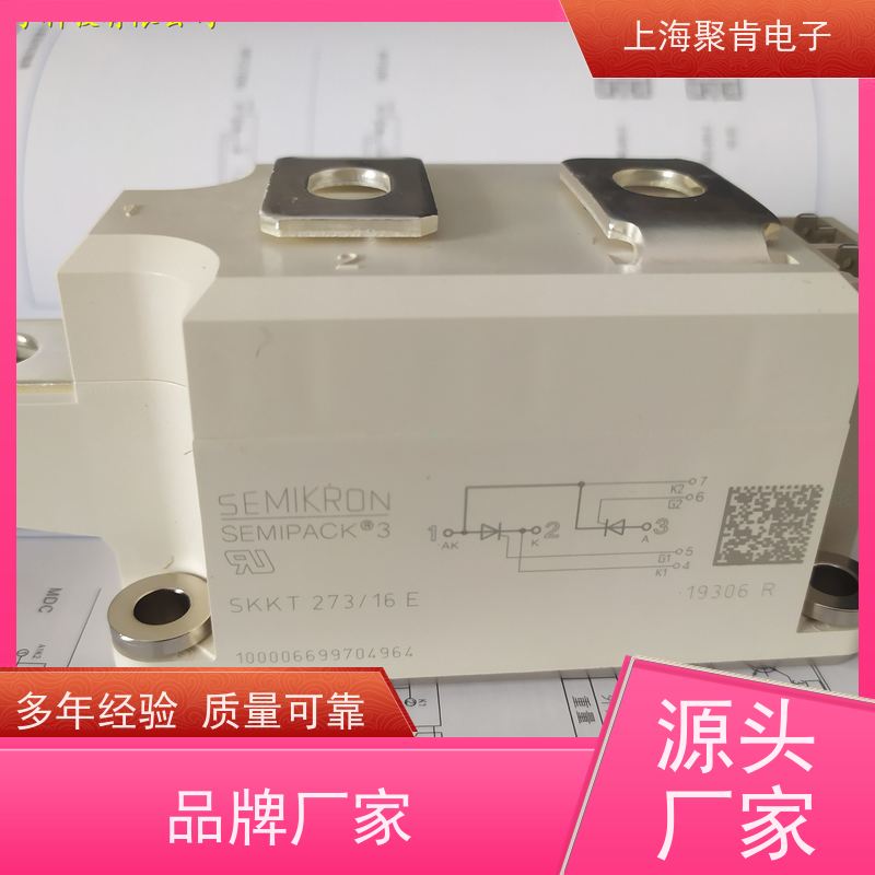 销售高质量 SKKT330/08E 国产模块 聚肯电子 质保一年 厂家