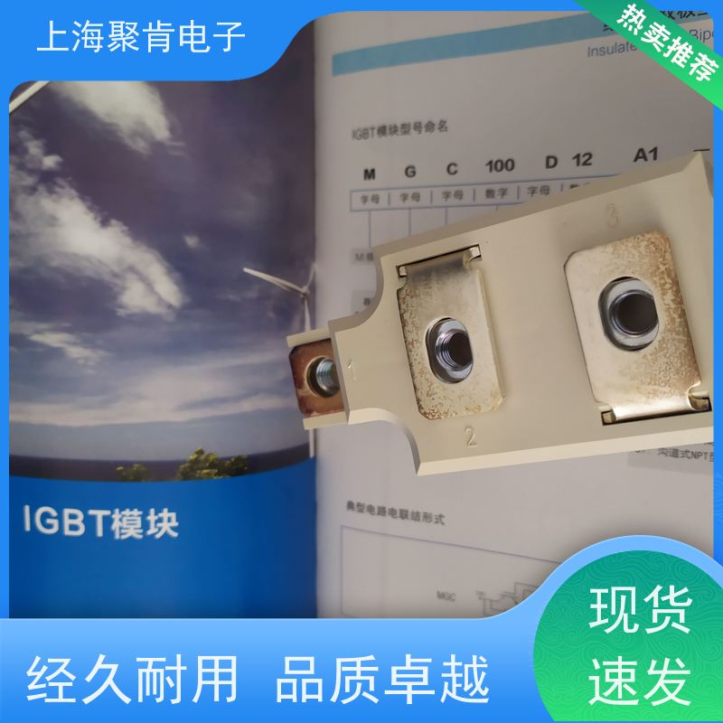 销售高质量 SKKT162/08E 国产模块 聚肯电子 质保一年 厂家