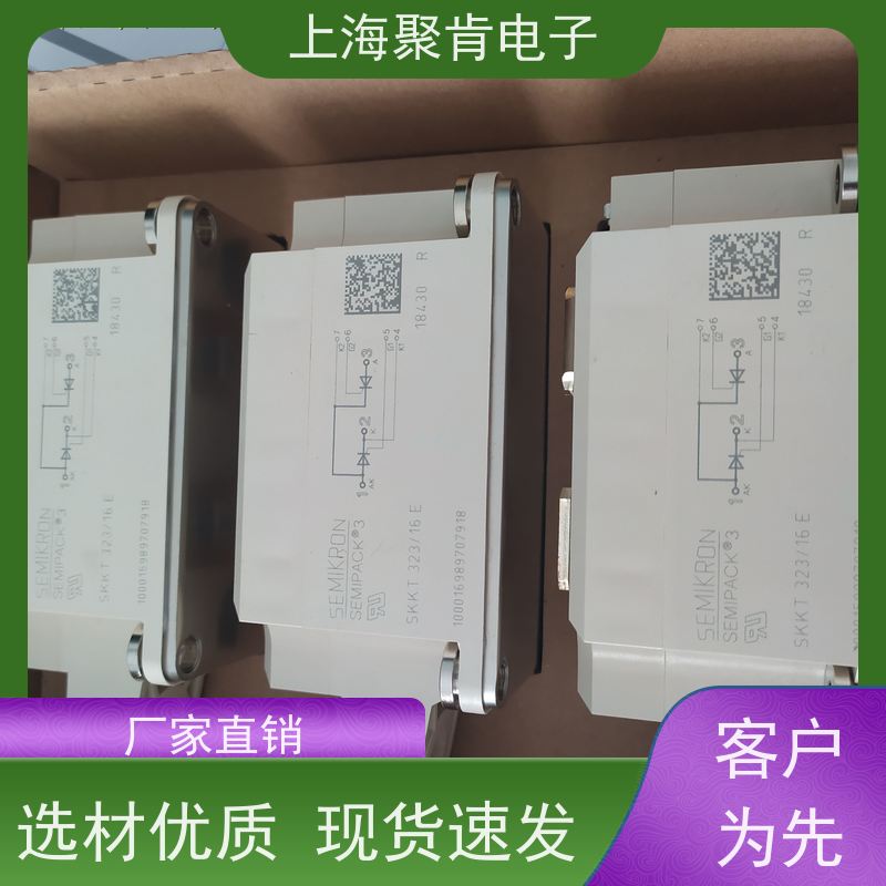 销售高质量 SKKT106/12E 国产模块 聚肯电子 质保一年 厂家