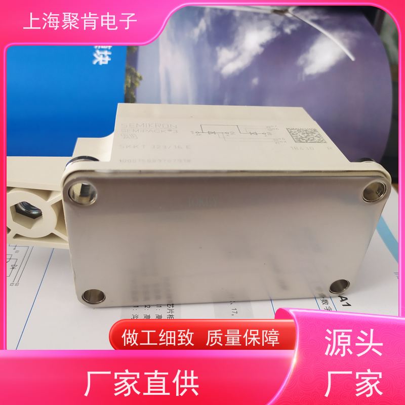 销售高质量 SKKT15/16E 国产模块 聚肯电子 质保一年 厂家