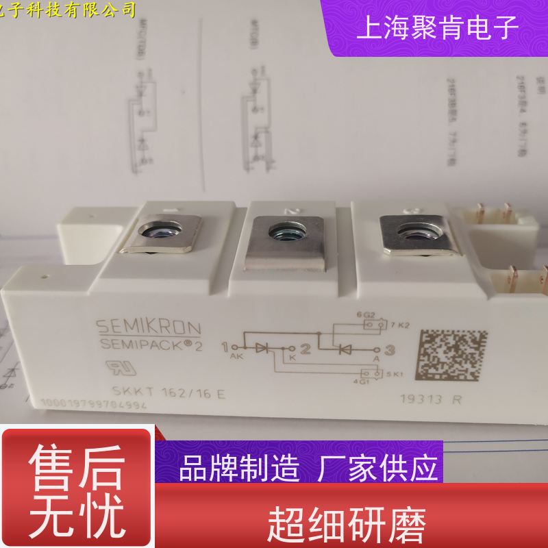 销售高质量 SKKH57/08E 国产模块 聚肯电子 质保一年 厂家