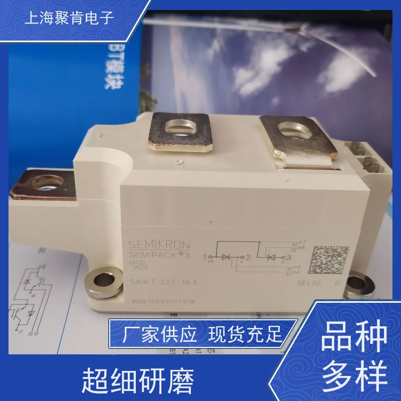 销售高质量 SKKT500/18E 国产模块 聚肯电子 质保一年 厂家