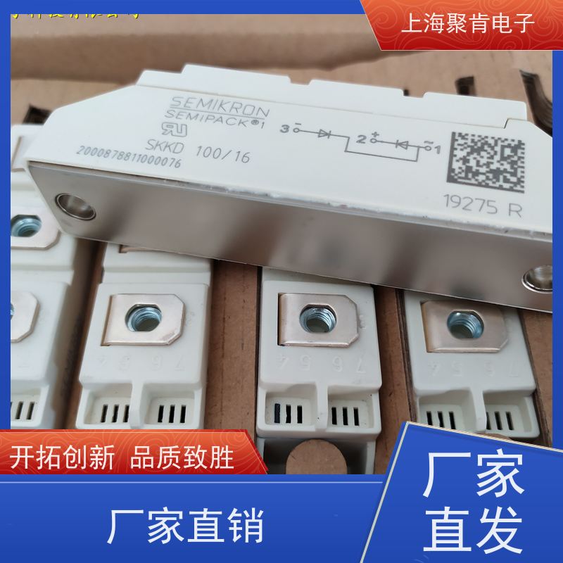 销售高质量 SKKT27B08E 国产模块 聚肯电子 质保一年 厂家