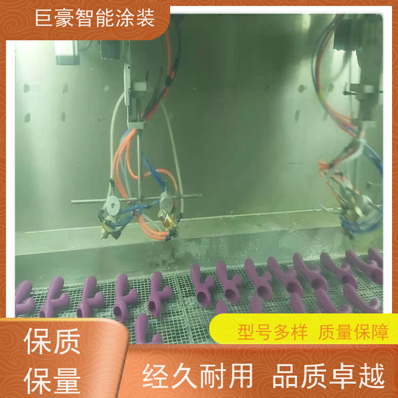 巨豪智能涂装 地轨式喷涂 五金喷粉 节省涂料 高效率